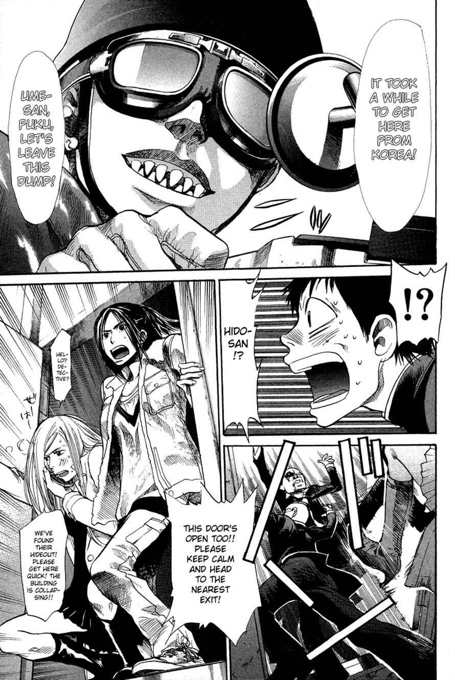 Page 11 Chapter 82 3.3.7 Byooshi!!