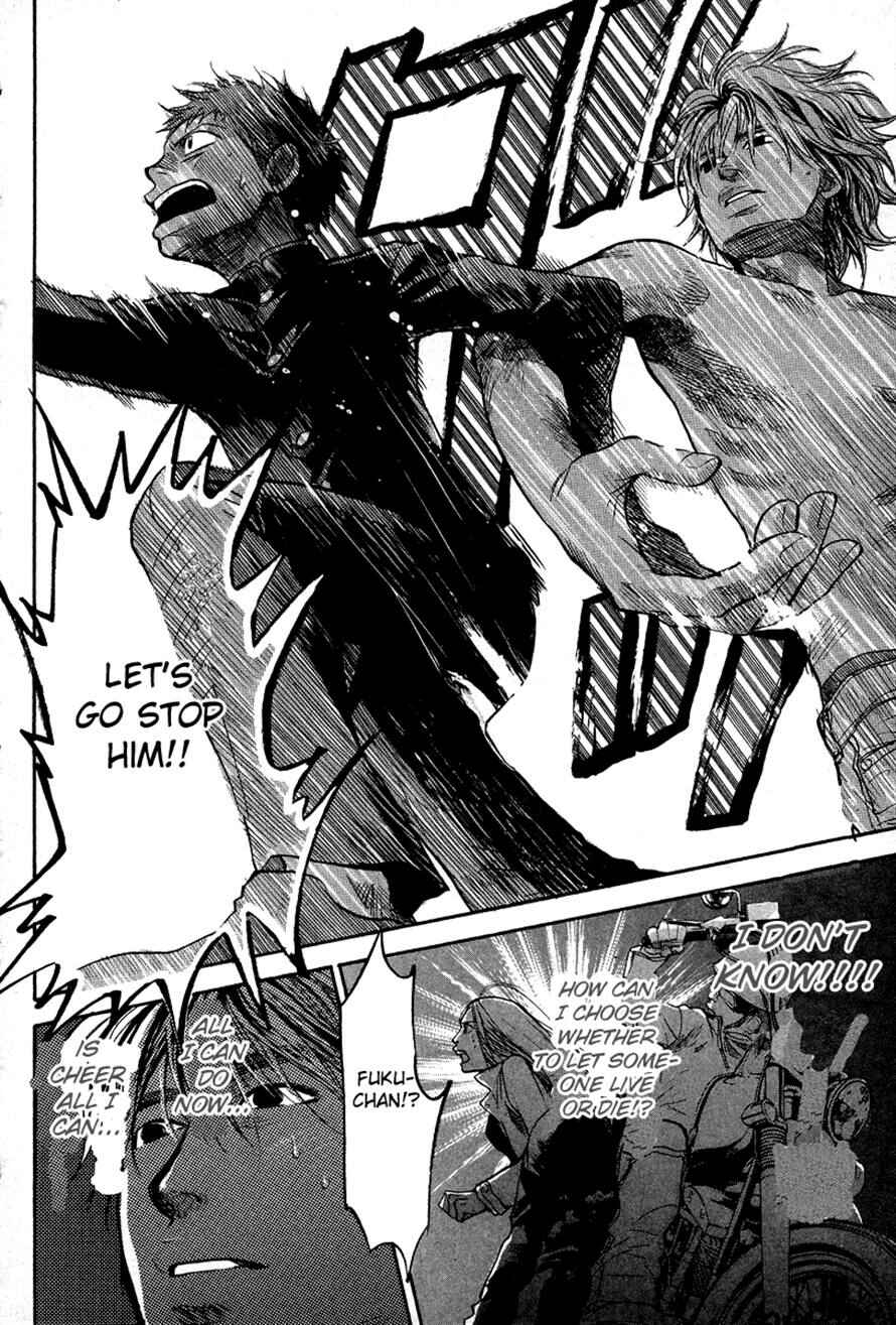Page 18 Chapter 82 3.3.7 Byooshi!!