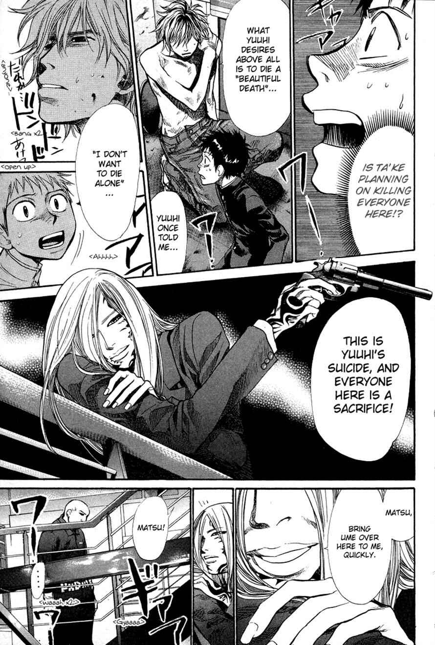 Page 7 Chapter 82 3.3.7 Byooshi!!