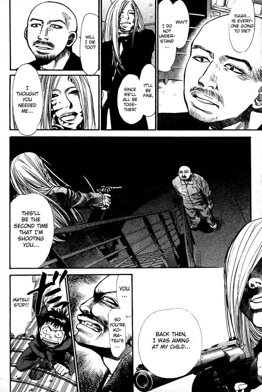Page 8 Chapter 82 3.3.7 Byooshi!!