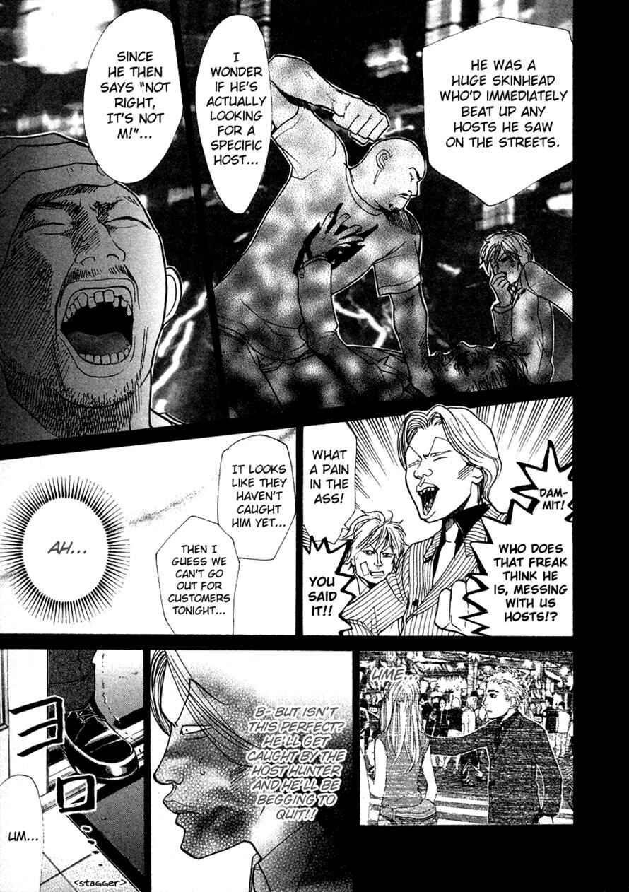 Page 11 Chapter 37 3.3.7 Byooshi!!