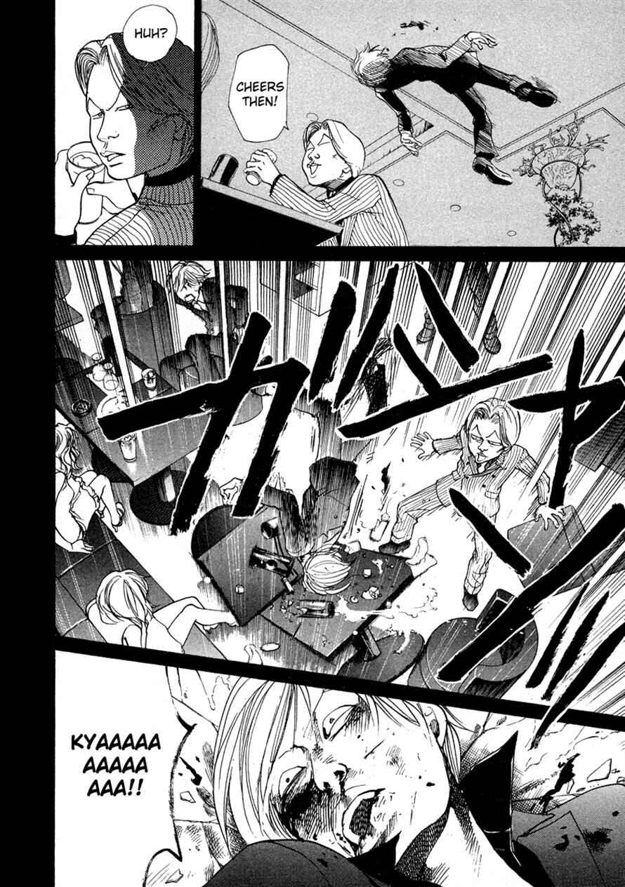 Page 16 Chapter 37 3.3.7 Byooshi!!