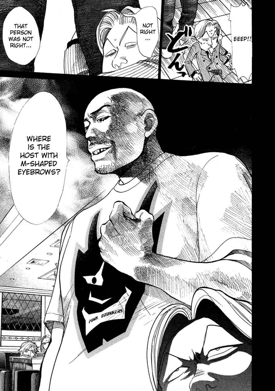 Page 17 Chapter 37 3.3.7 Byooshi!!