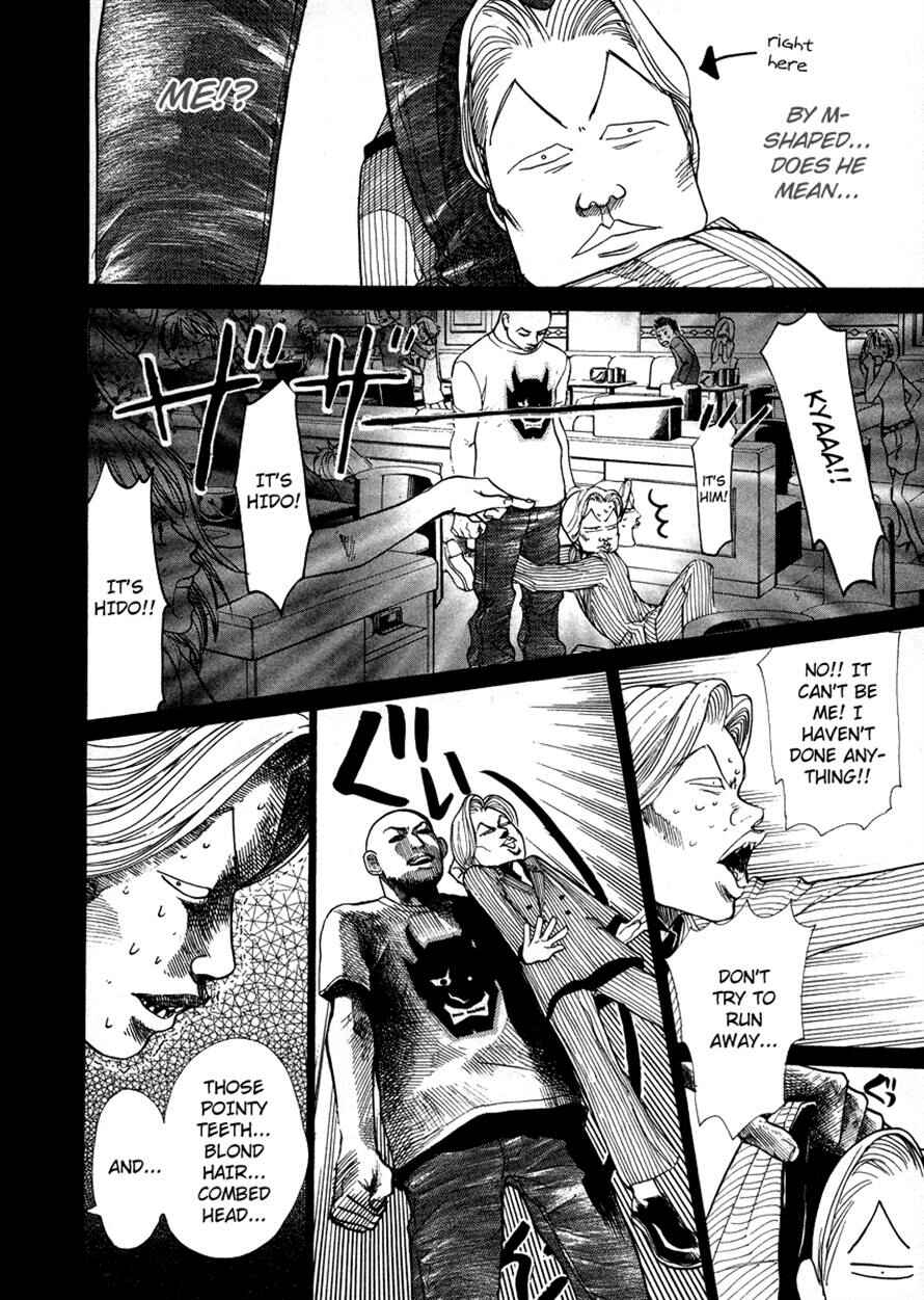 Page 18 Chapter 37 3.3.7 Byooshi!!