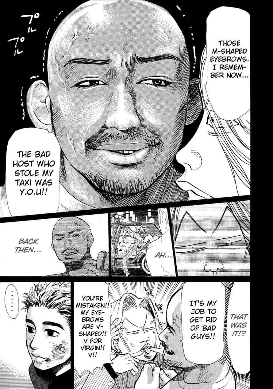 Page 19 Chapter 37 3.3.7 Byooshi!!