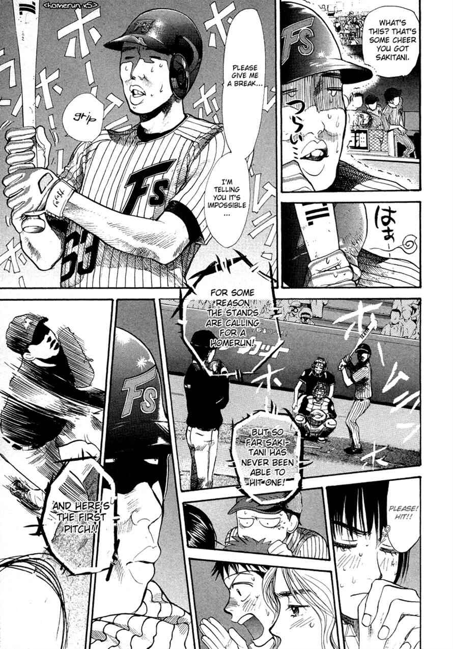 Page 11 Chapter 43 3.3.7 Byooshi!!