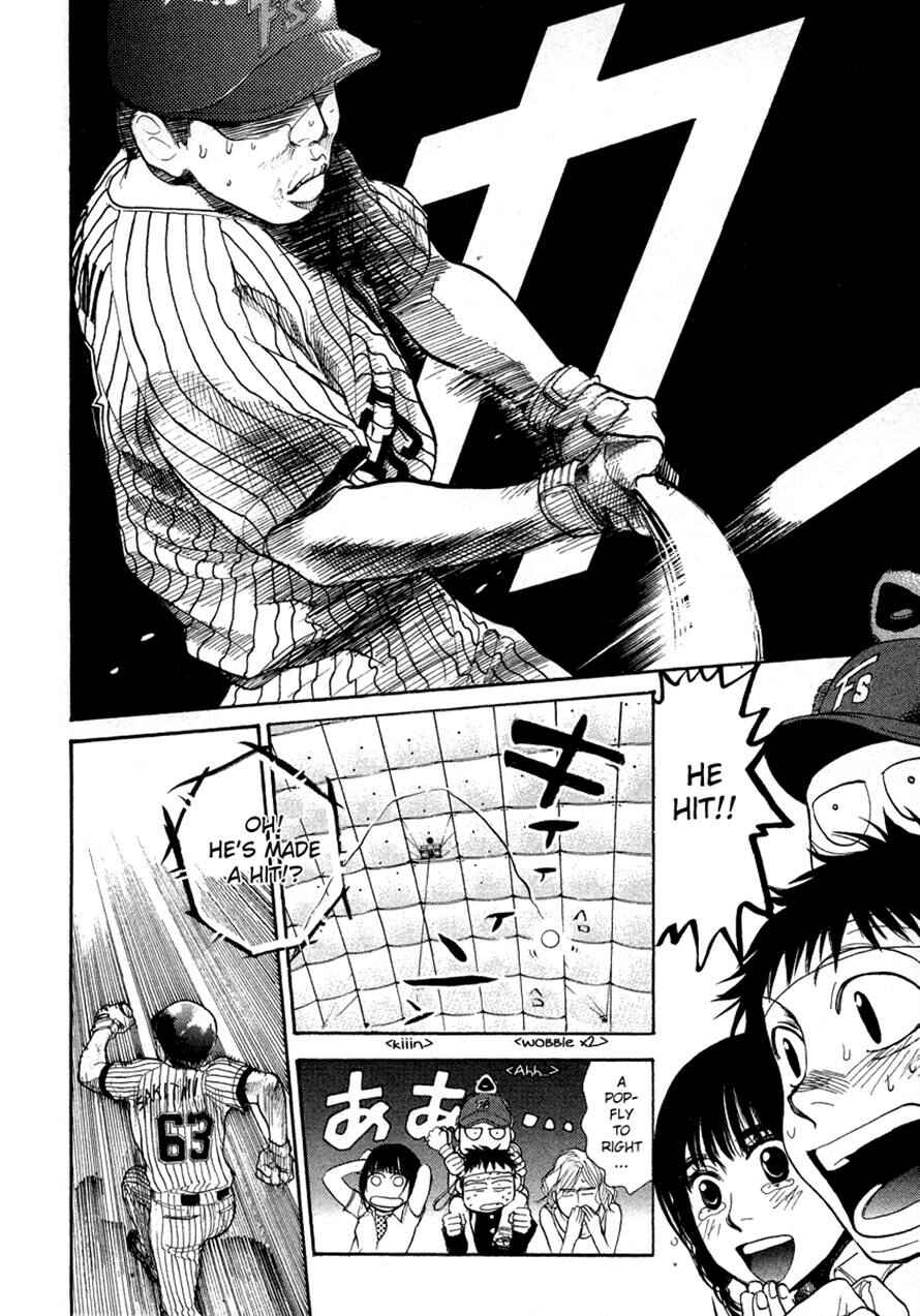 Page 12 Chapter 43 3.3.7 Byooshi!!