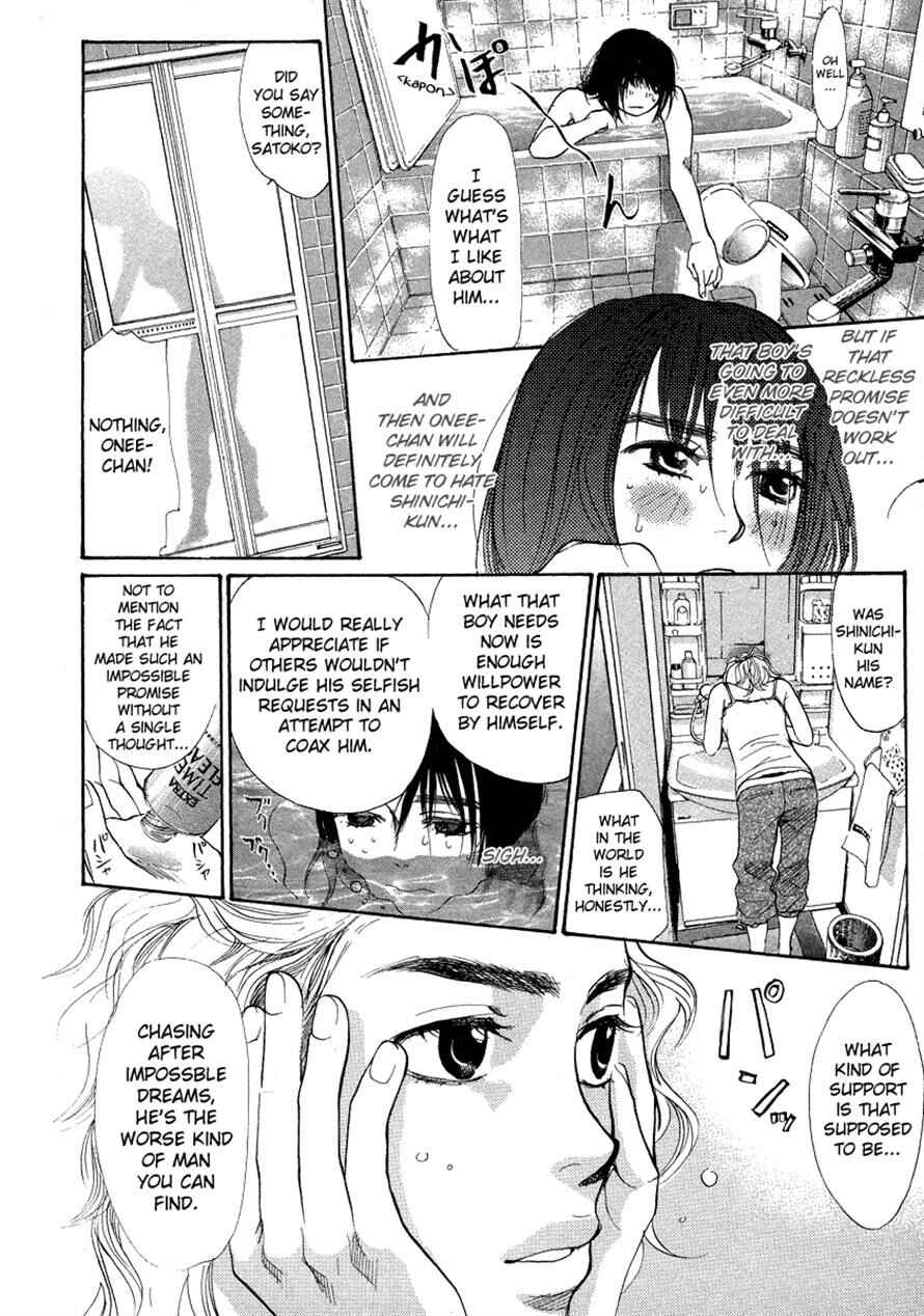 Page 4 Chapter 43 3.3.7 Byooshi!!