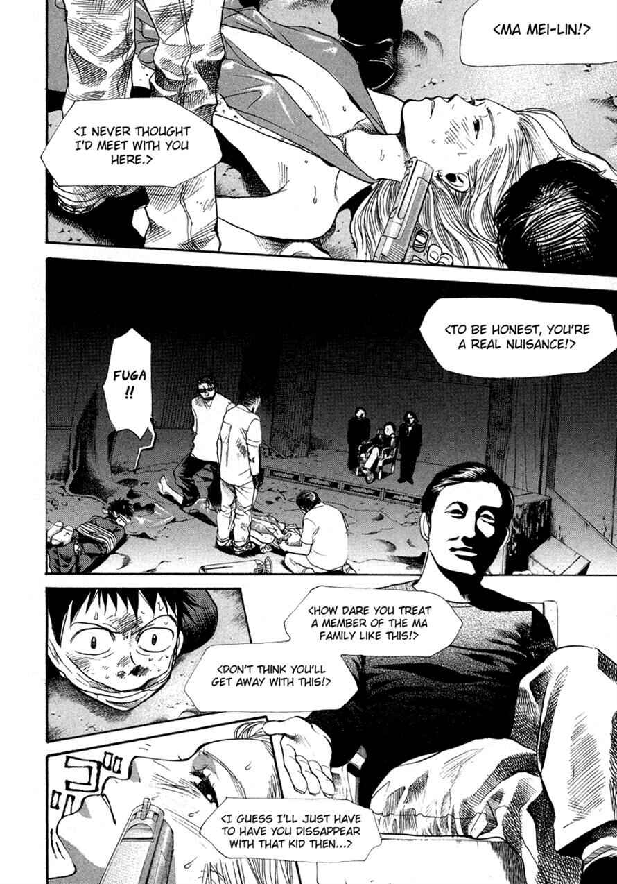 Page 12 Chapter 45 3.3.7 Byooshi!!