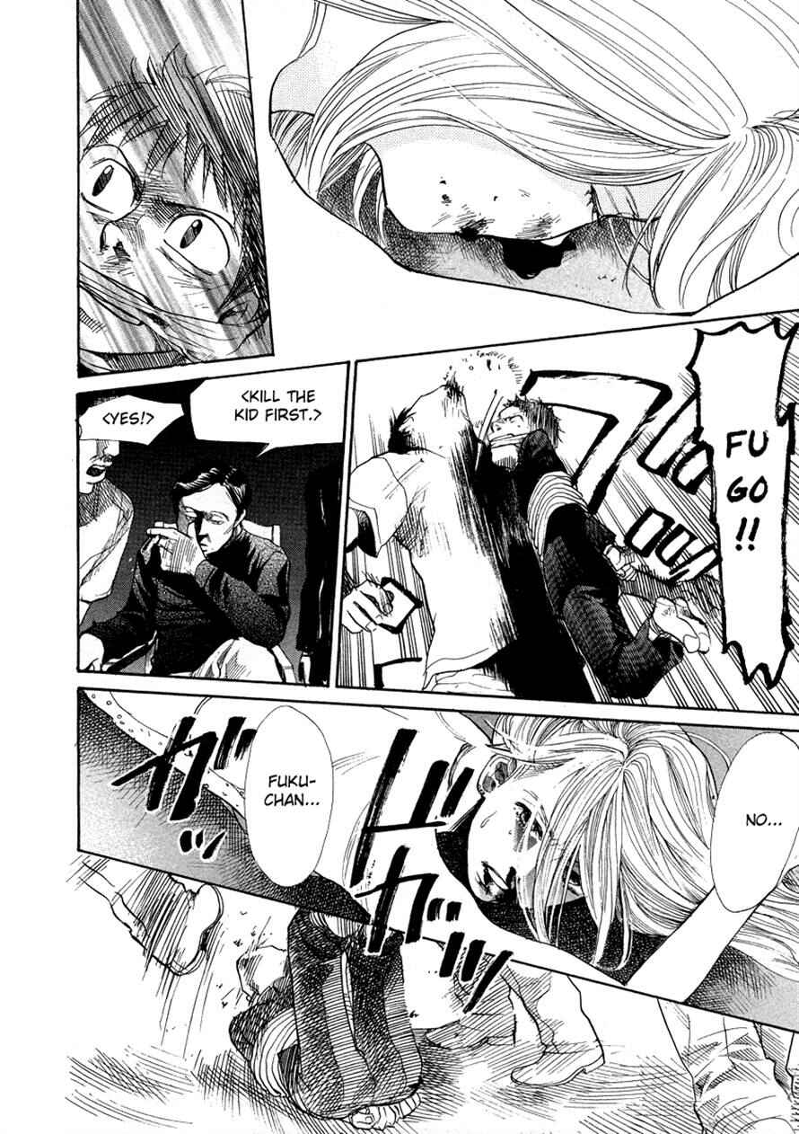 Page 14 Chapter 45 3.3.7 Byooshi!!