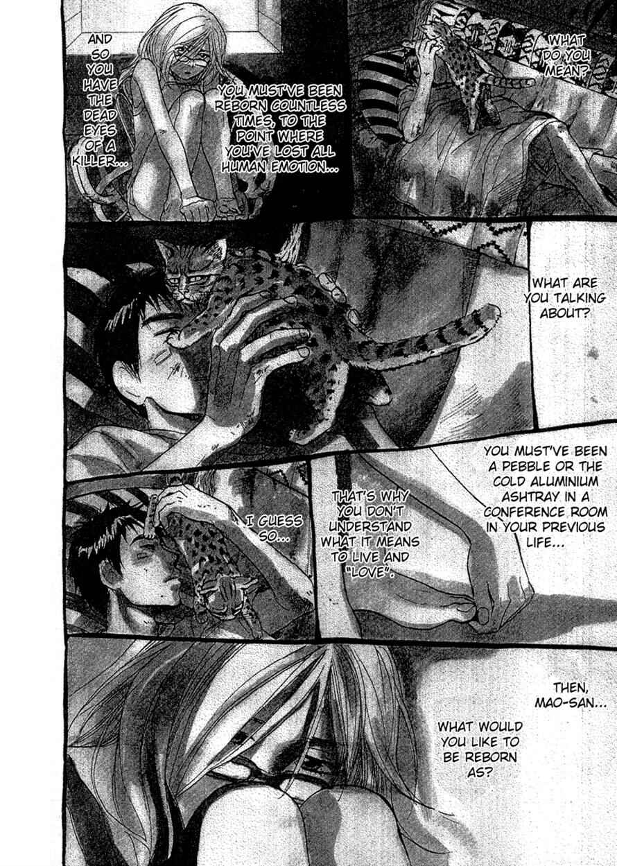 Page 16 Chapter 45 3.3.7 Byooshi!!
