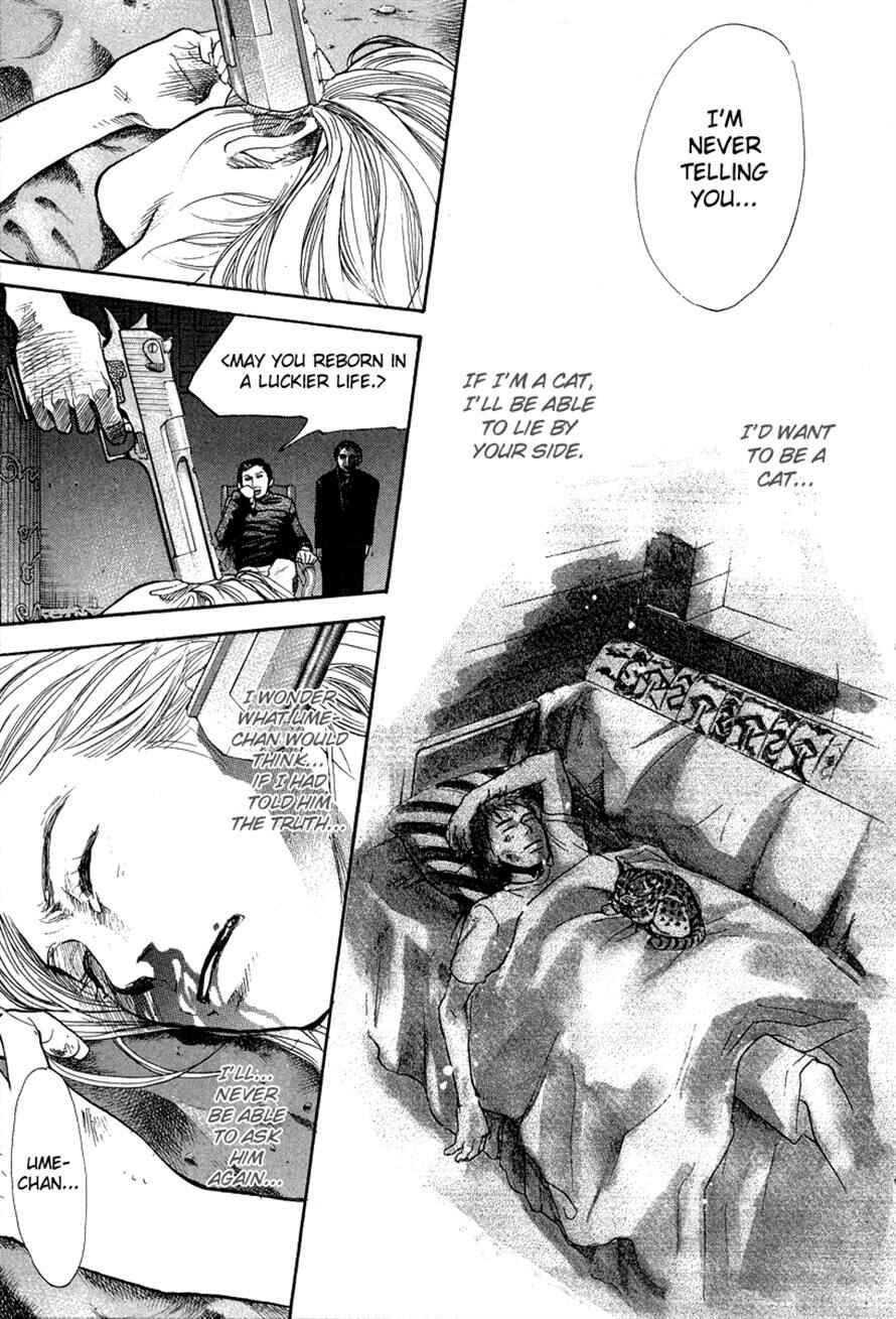 Page 17 Chapter 45 3.3.7 Byooshi!!