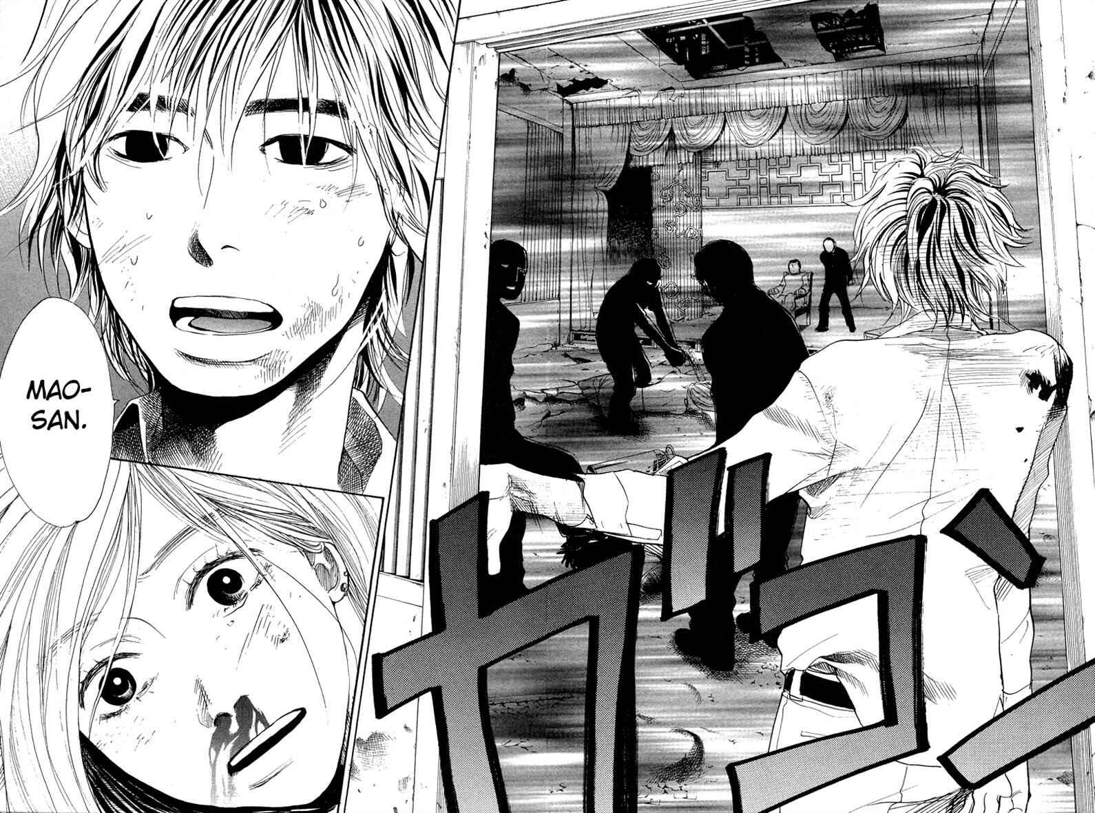 Page 18 Chapter 45 3.3.7 Byooshi!!