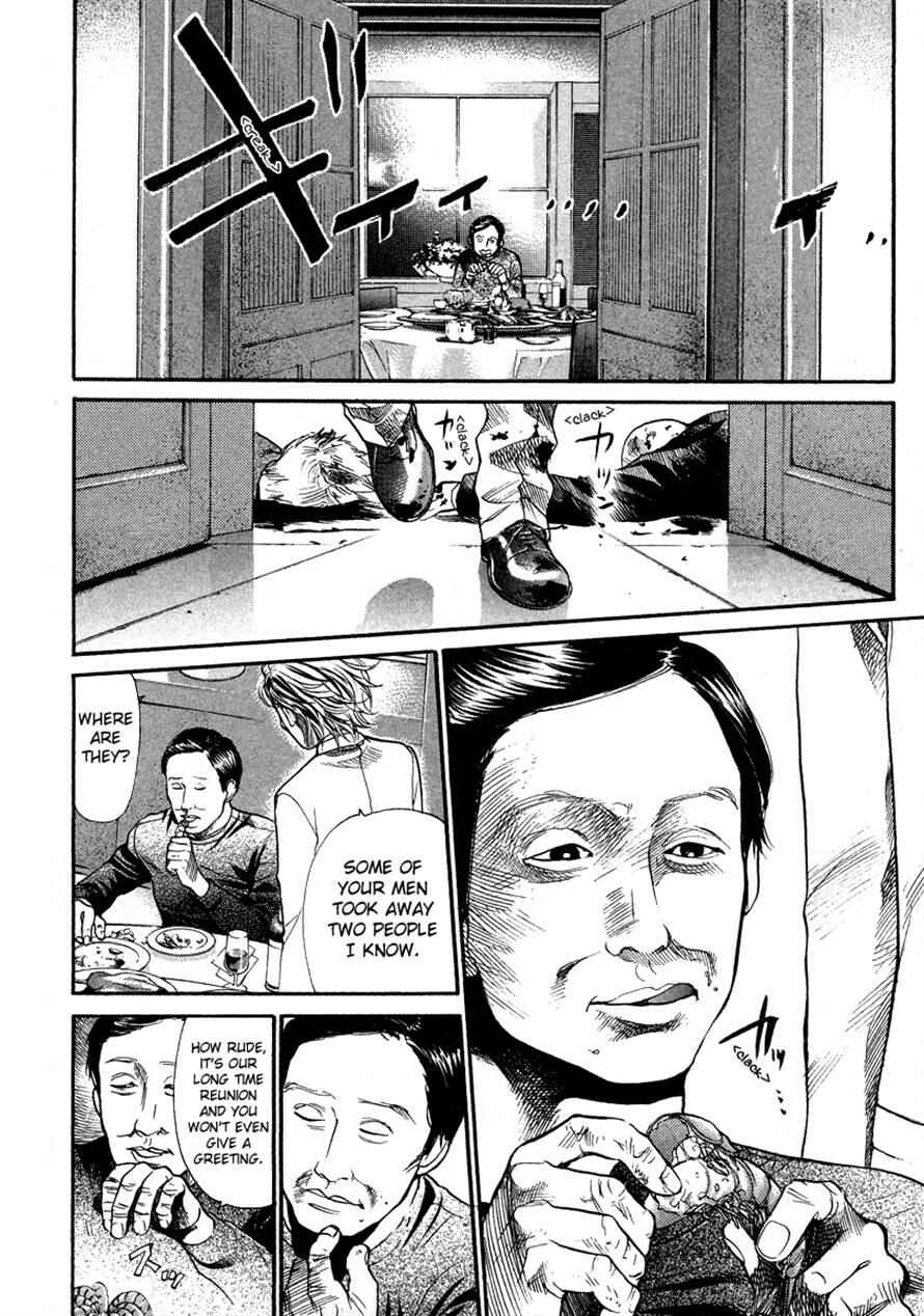 Page 8 Chapter 45 3.3.7 Byooshi!!