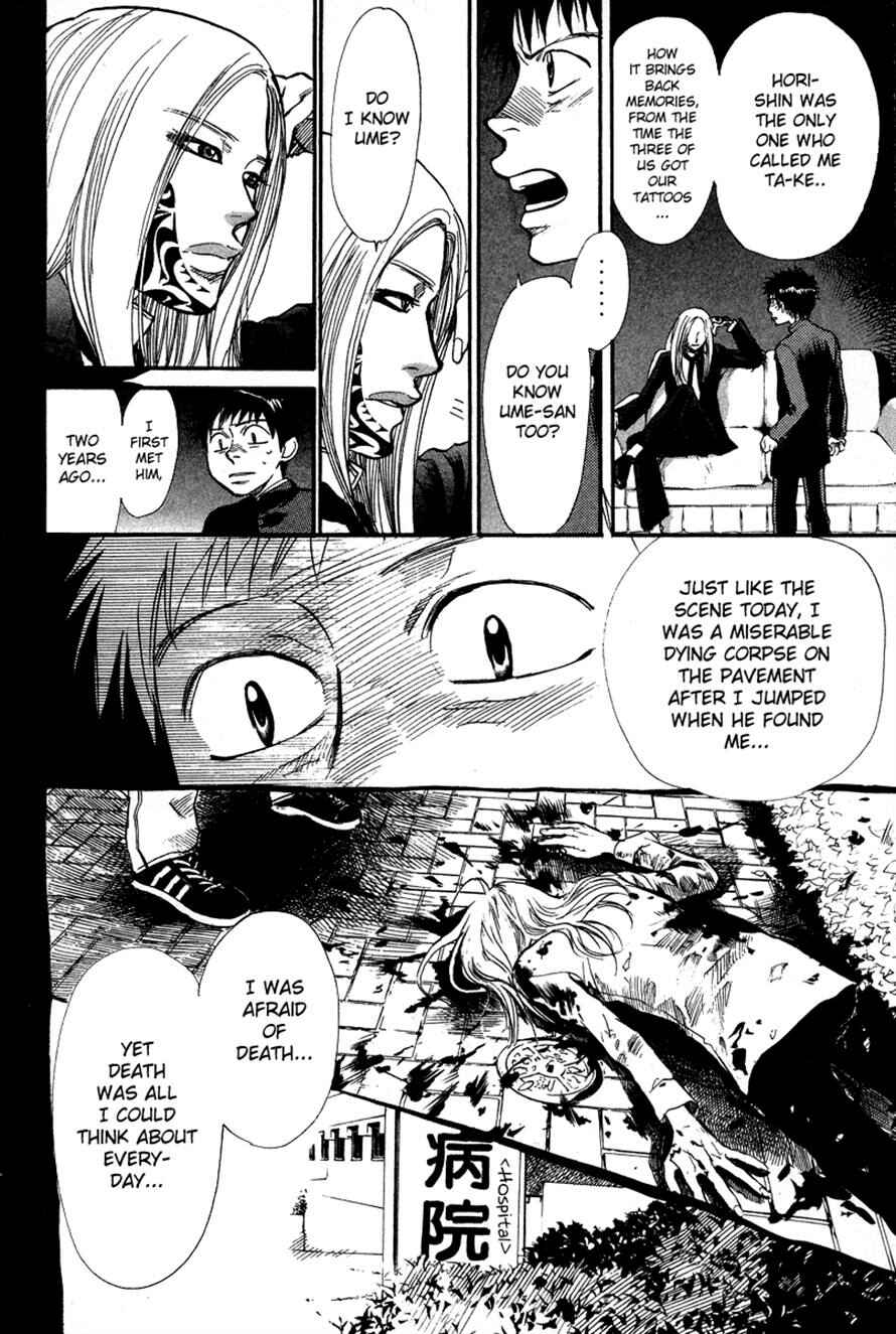 Page 10 Chapter 80 3.3.7 Byooshi!!