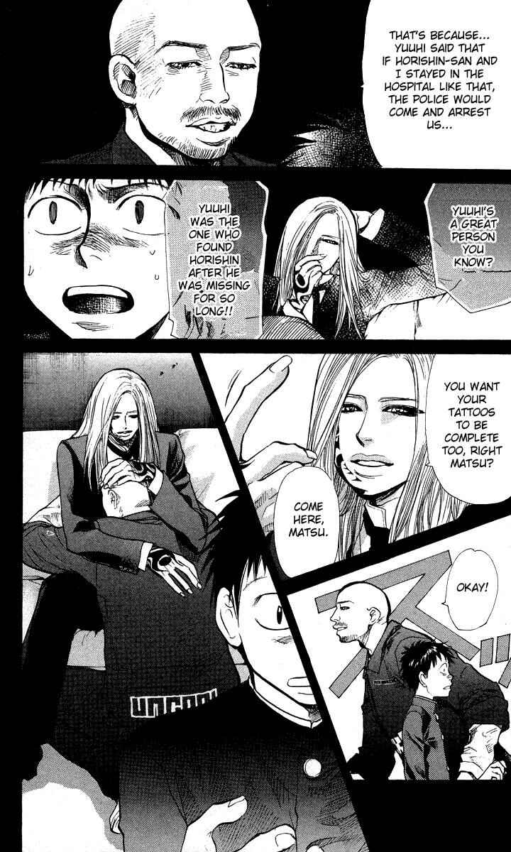Page 14 Chapter 80 3.3.7 Byooshi!!
