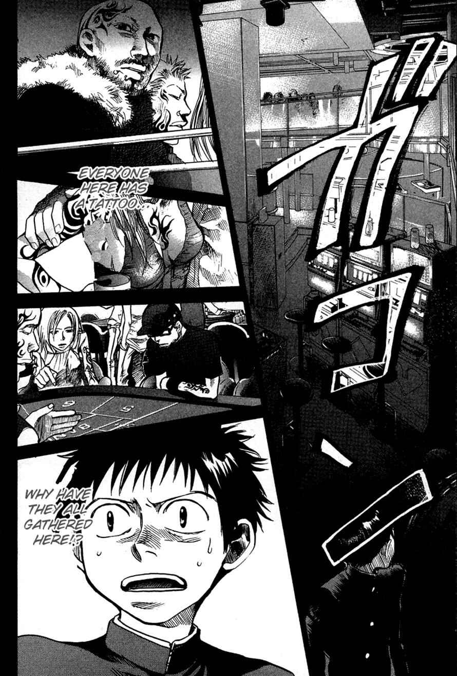 Page 18 Chapter 80 3.3.7 Byooshi!!