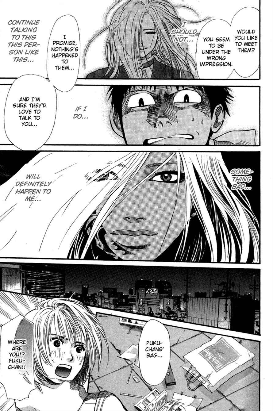 Page 3 Chapter 80 3.3.7 Byooshi!!