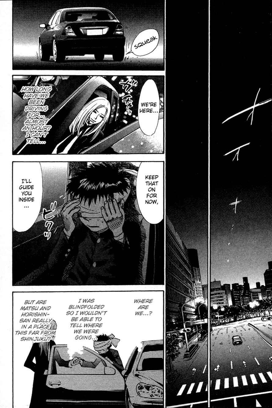 Page 4 Chapter 80 3.3.7 Byooshi!!