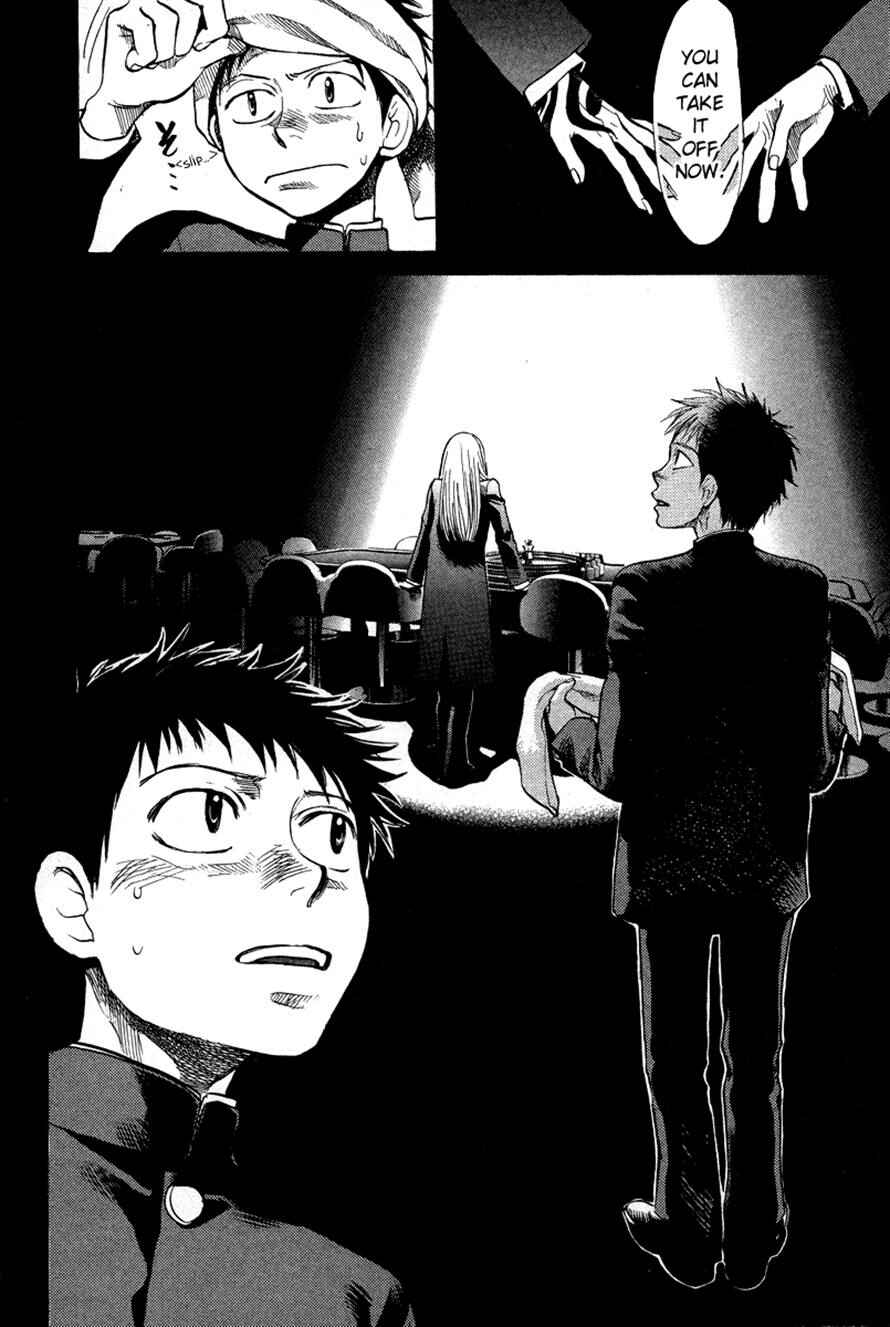 Page 6 Chapter 80 3.3.7 Byooshi!!