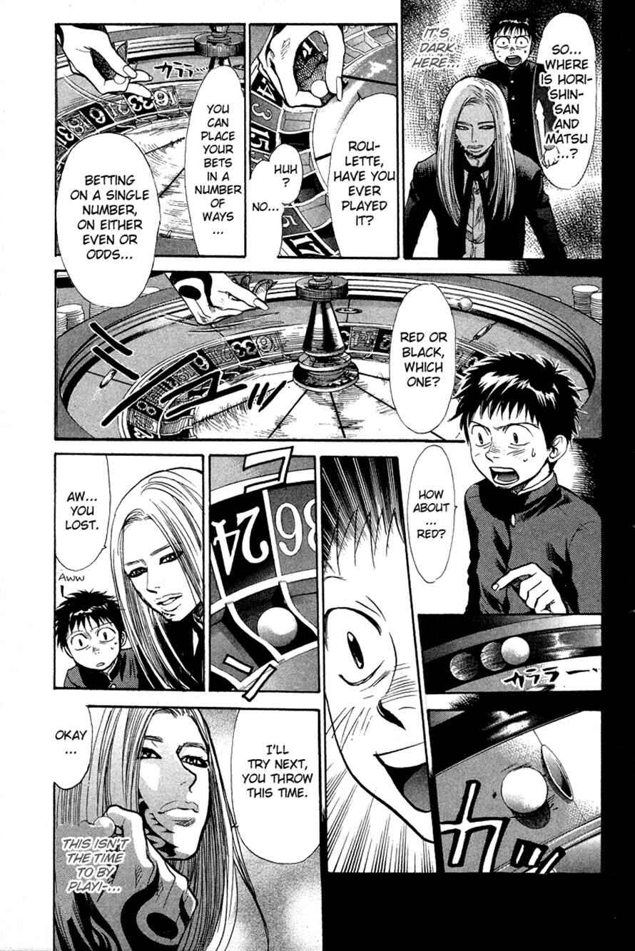Page 7 Chapter 80 3.3.7 Byooshi!!