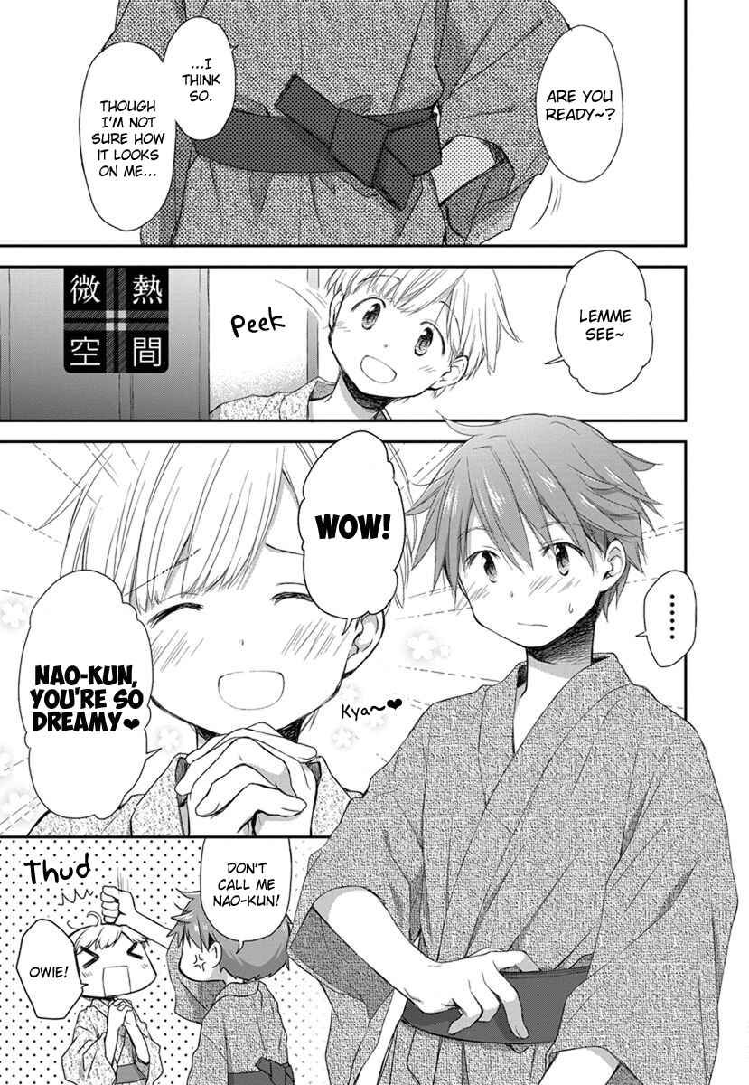 Page 10 Chapter 18 Binetsu Kuukan