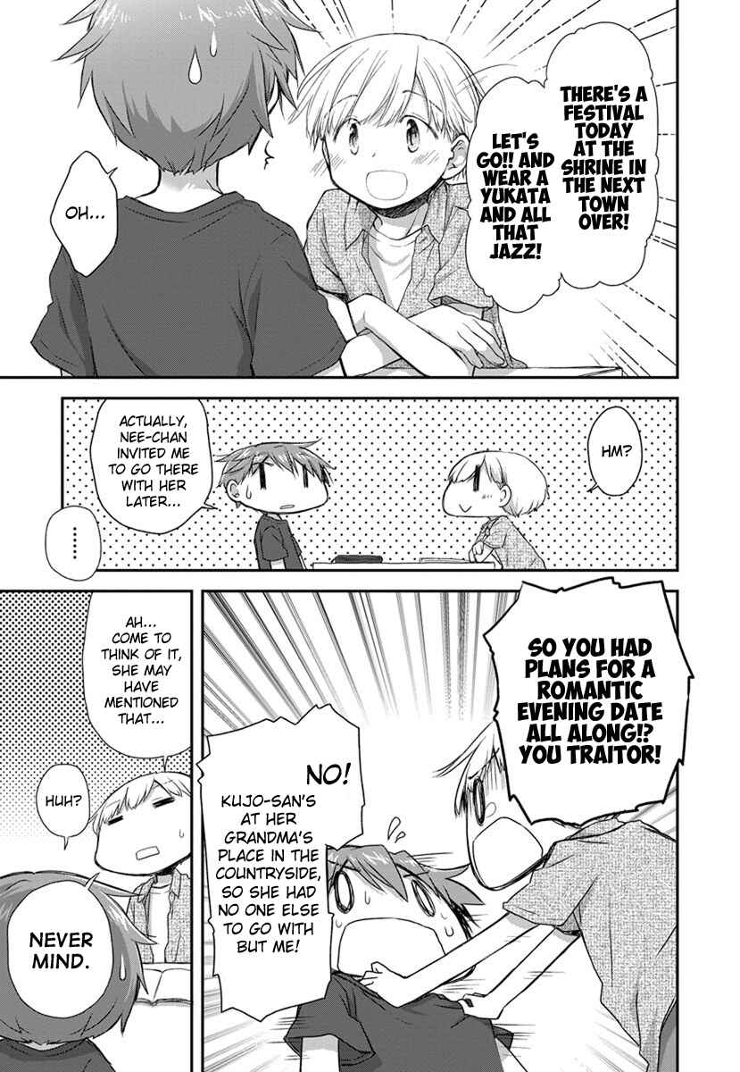 Page 16 Chapter 18 Binetsu Kuukan