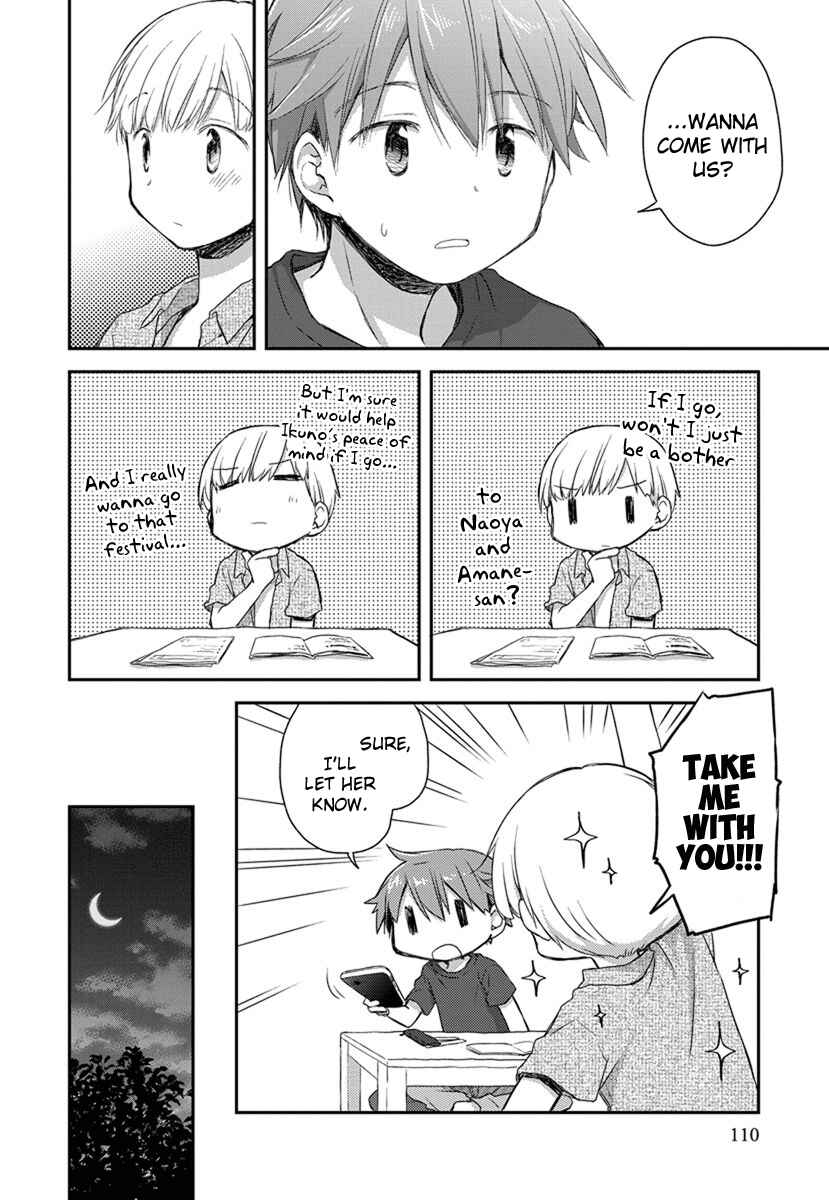 Page 17 Chapter 18 Binetsu Kuukan