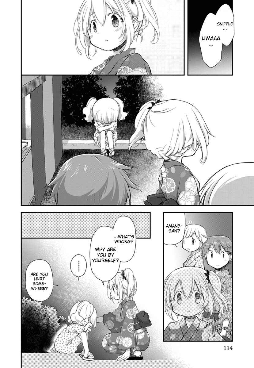 Page 21 Chapter 18 Binetsu Kuukan