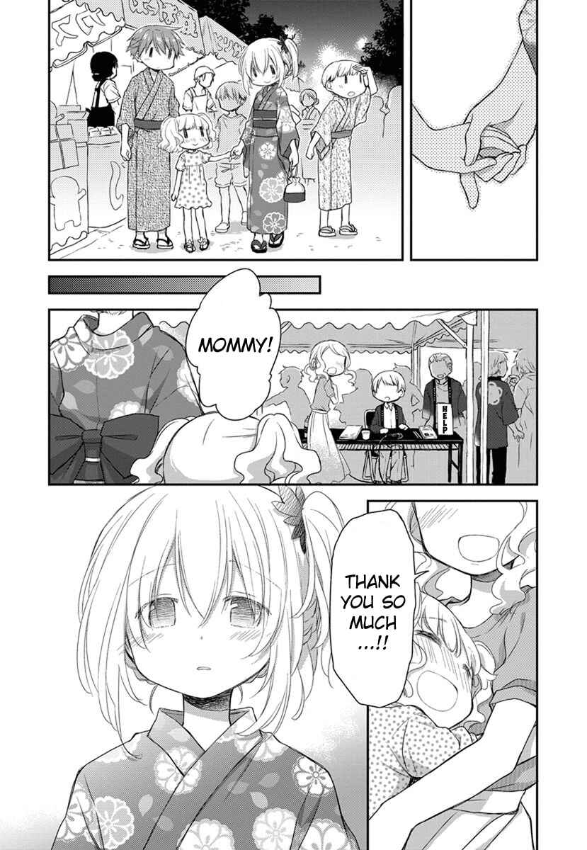 Page 23 Chapter 18 Binetsu Kuukan