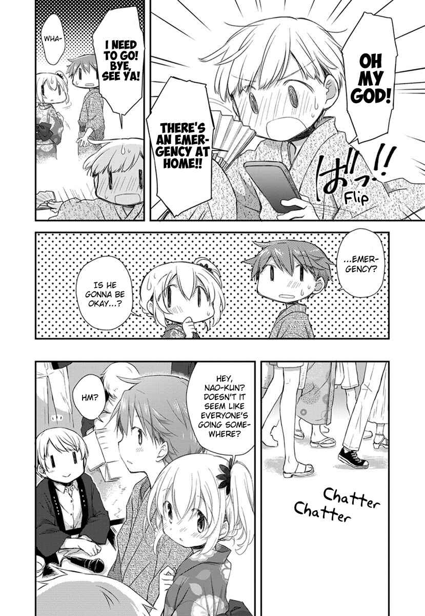 Page 25 Chapter 18 Binetsu Kuukan