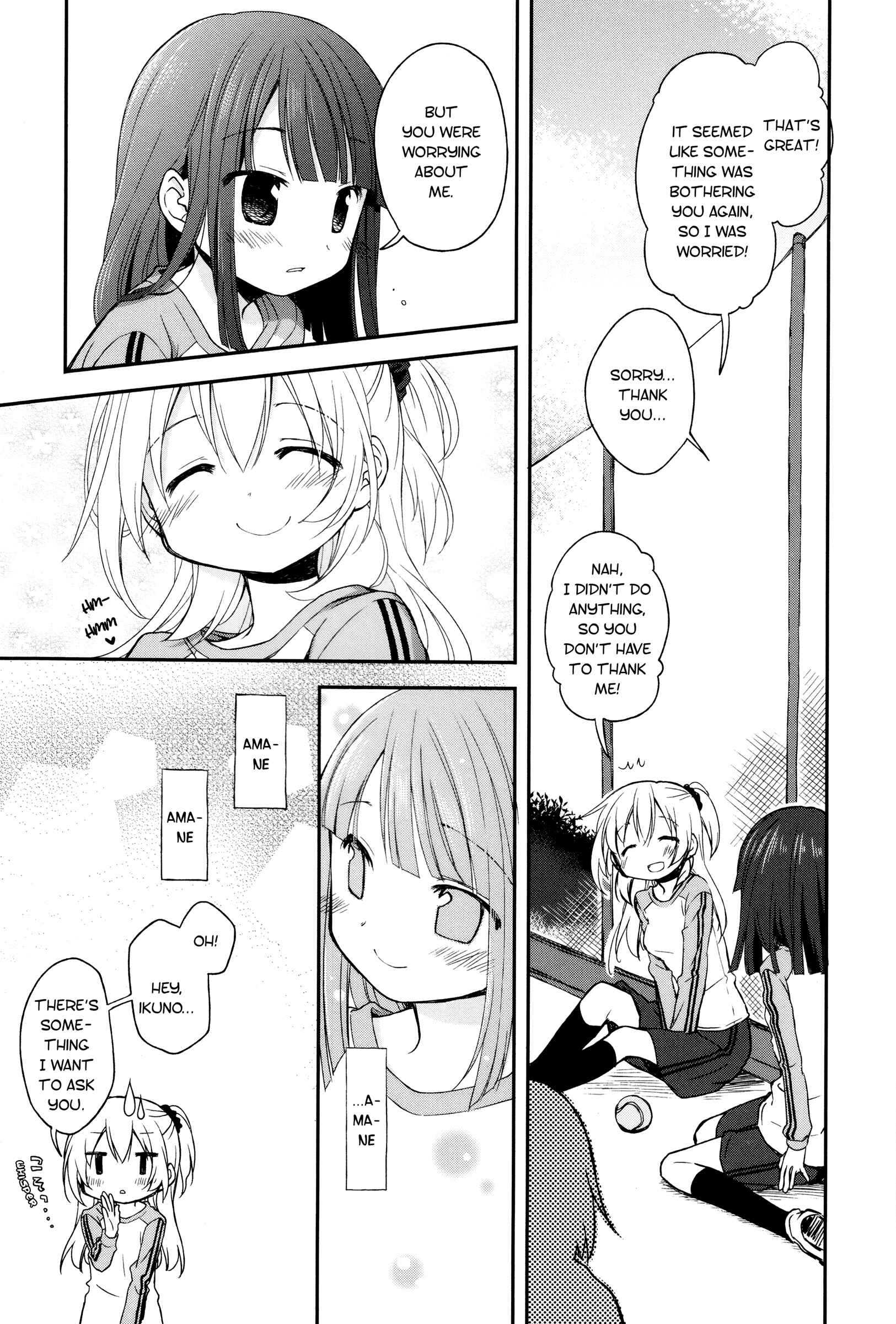 Page 3 Chapter 6 Binetsu Kuukan