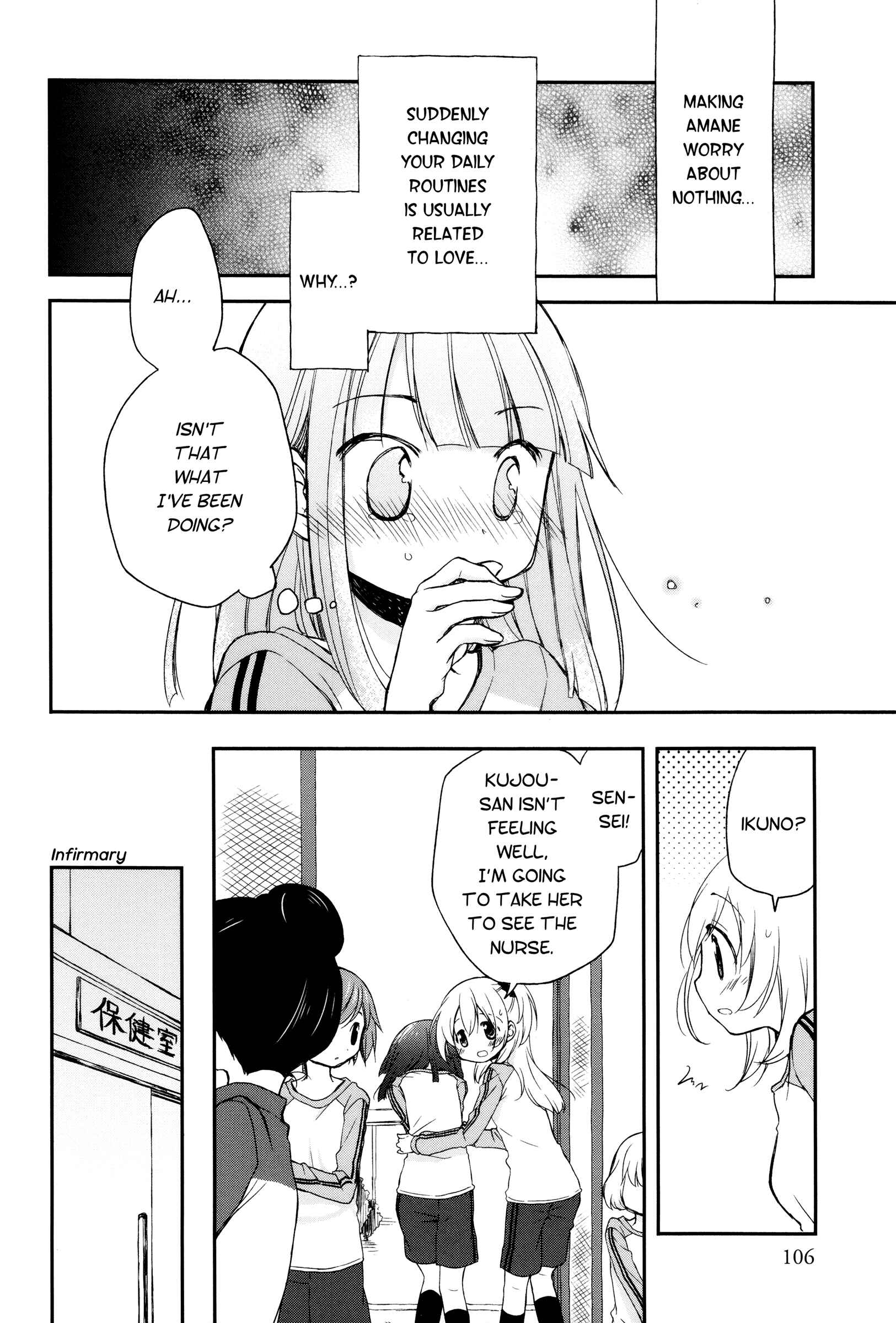 Page 8 Chapter 6 Binetsu Kuukan