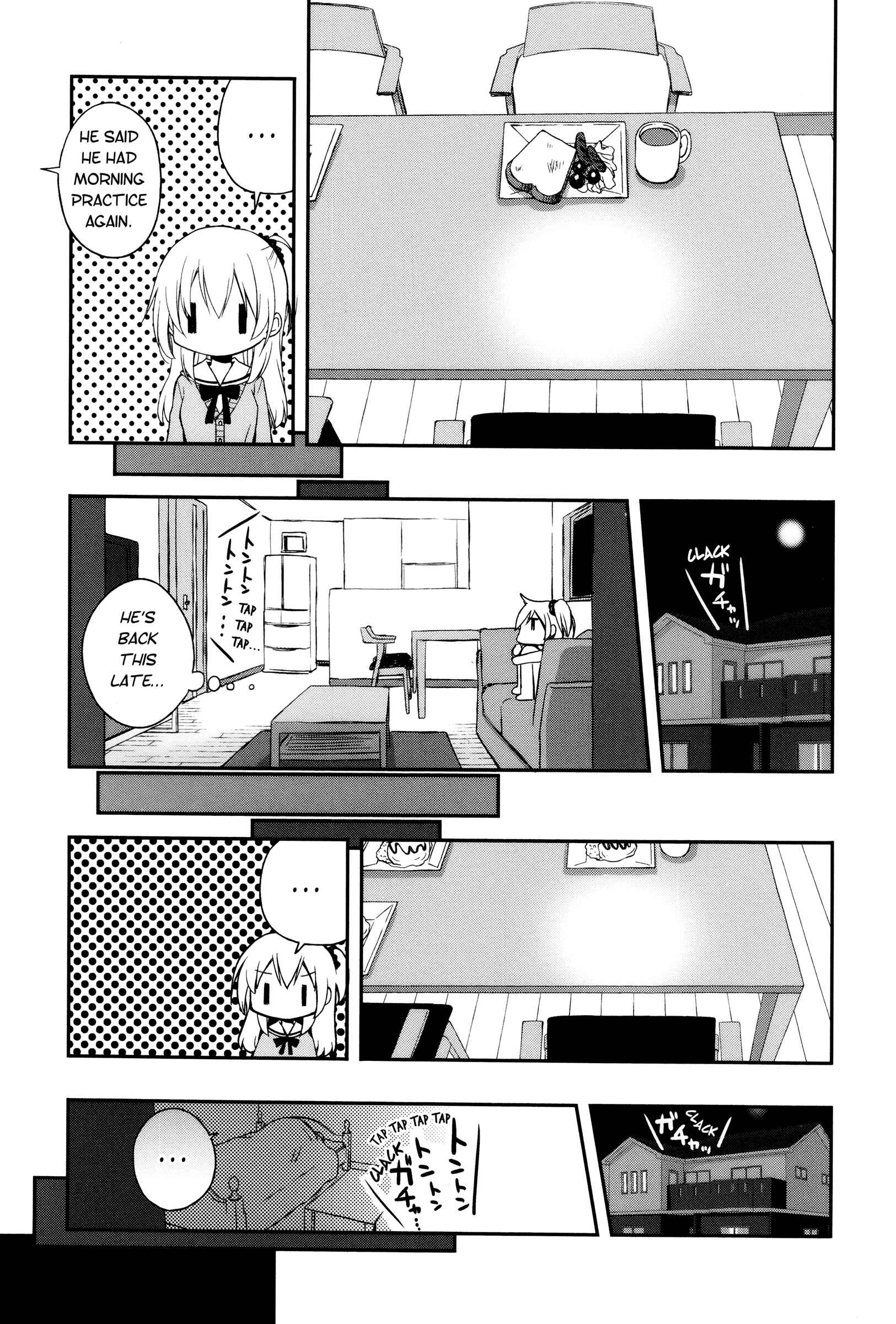 Page 7 Chapter 5 Binetsu Kuukan