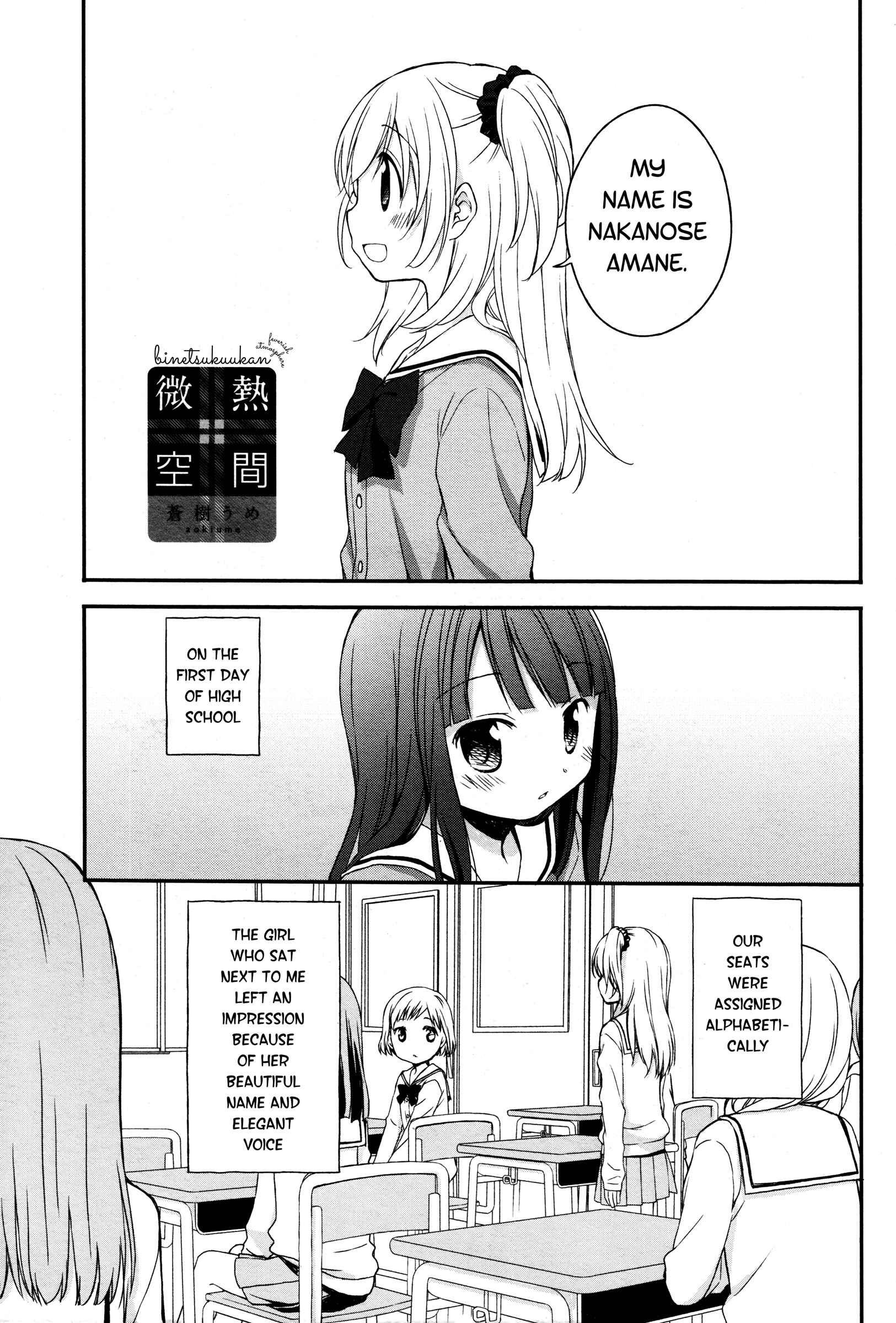 Page 1 Chapter 9 Binetsu Kuukan