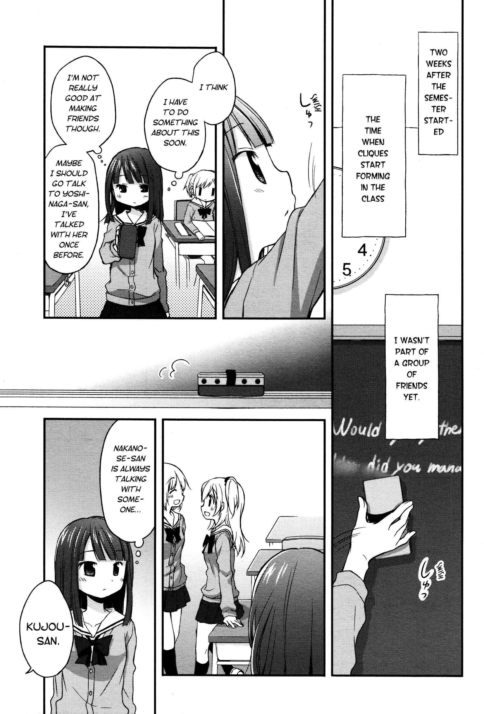 Page 3 Chapter 9 Binetsu Kuukan