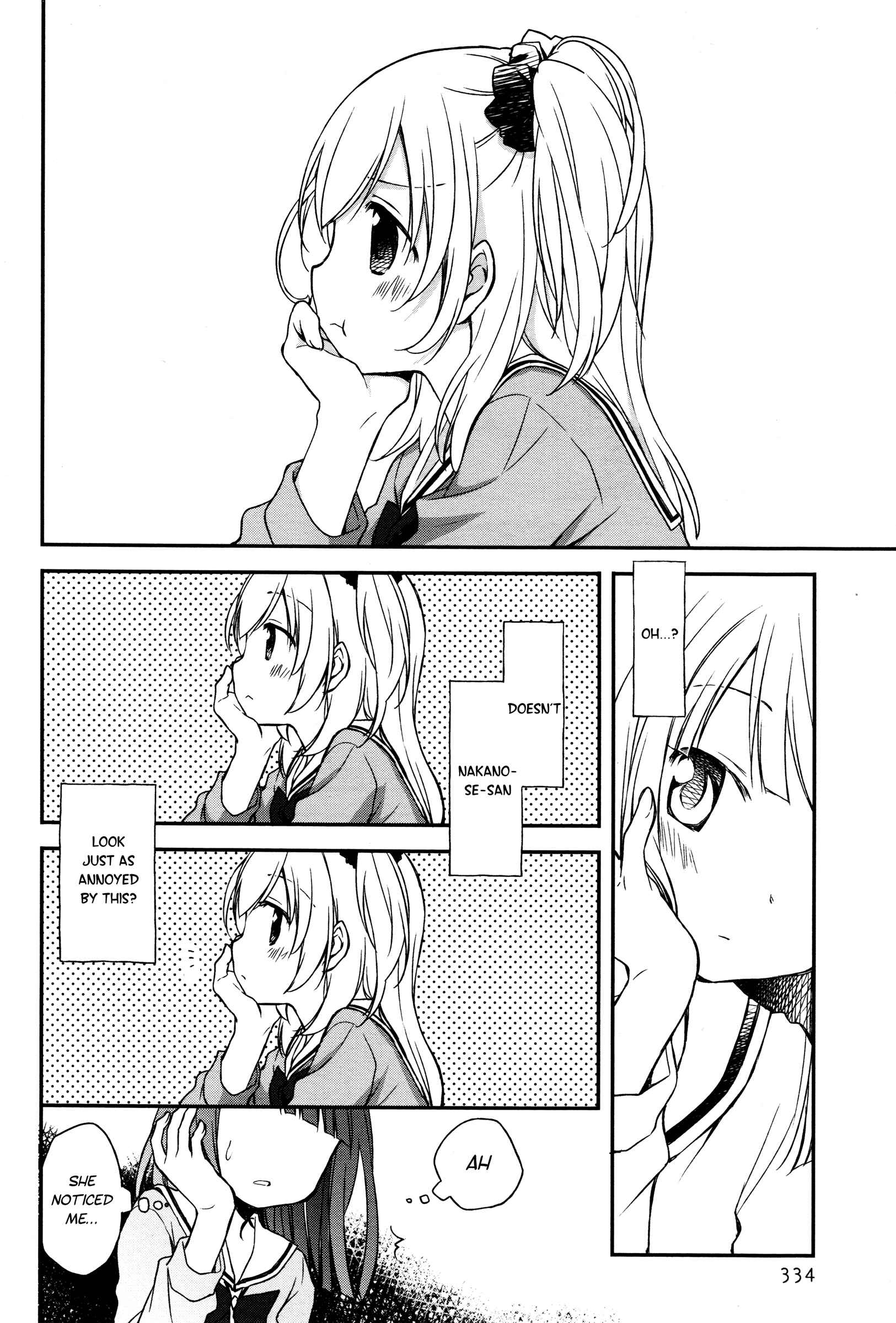 Page 6 Chapter 9 Binetsu Kuukan