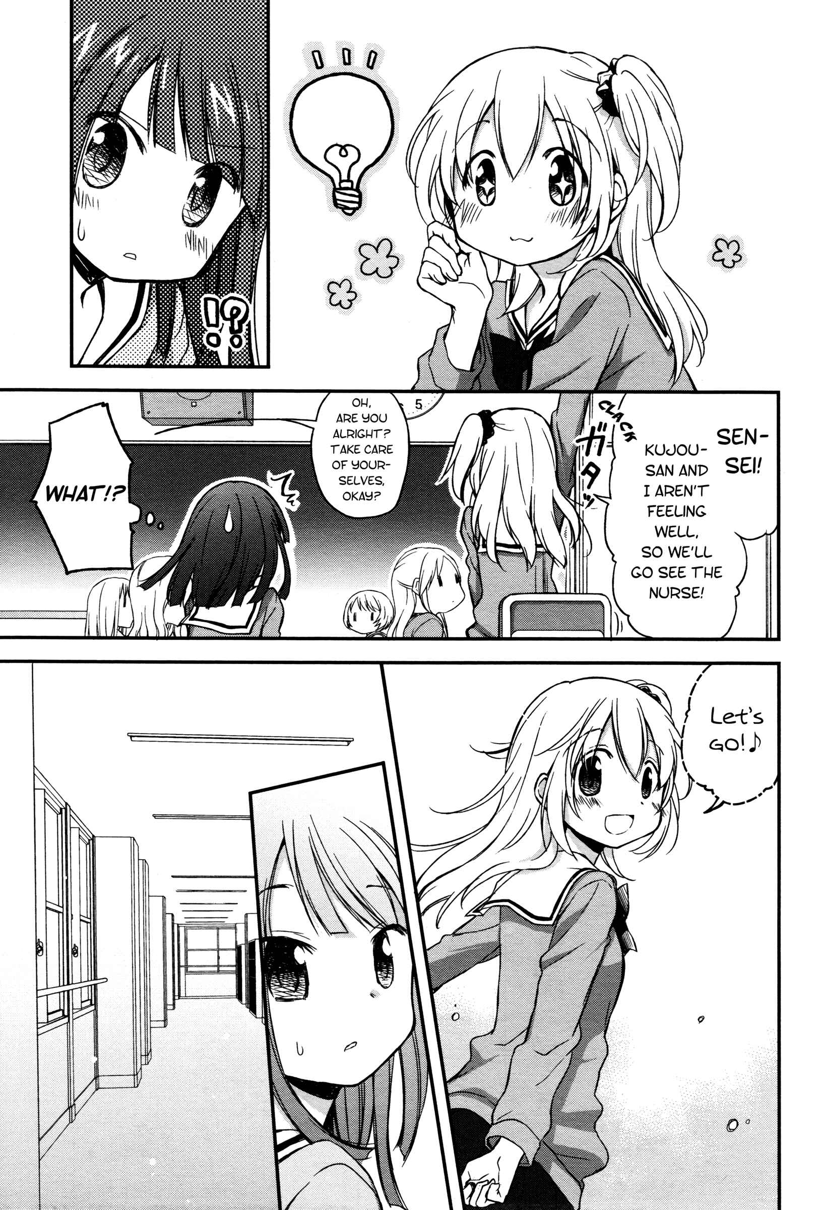 Page 7 Chapter 9 Binetsu Kuukan