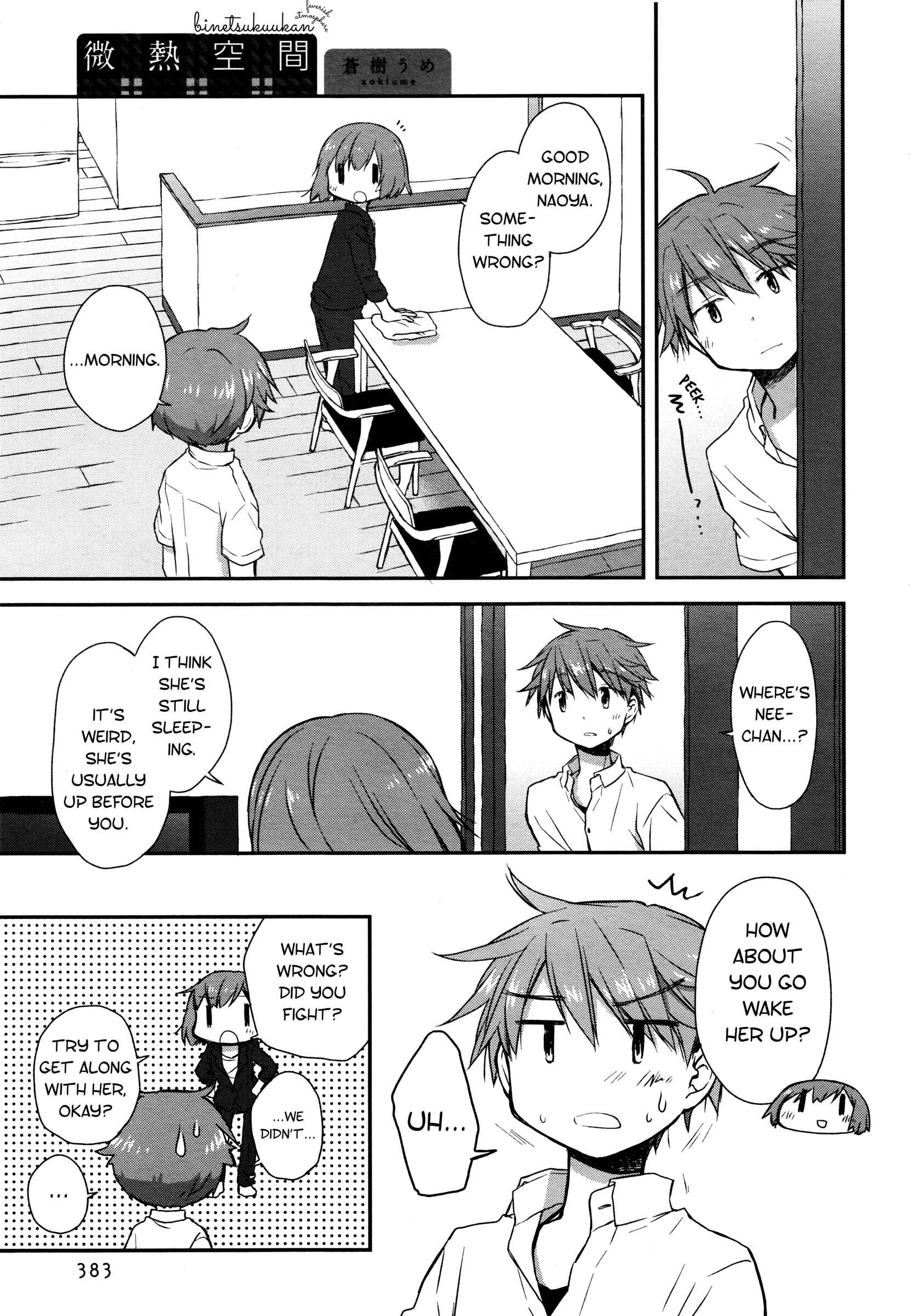 Page 1 Chapter 17 Binetsu Kuukan