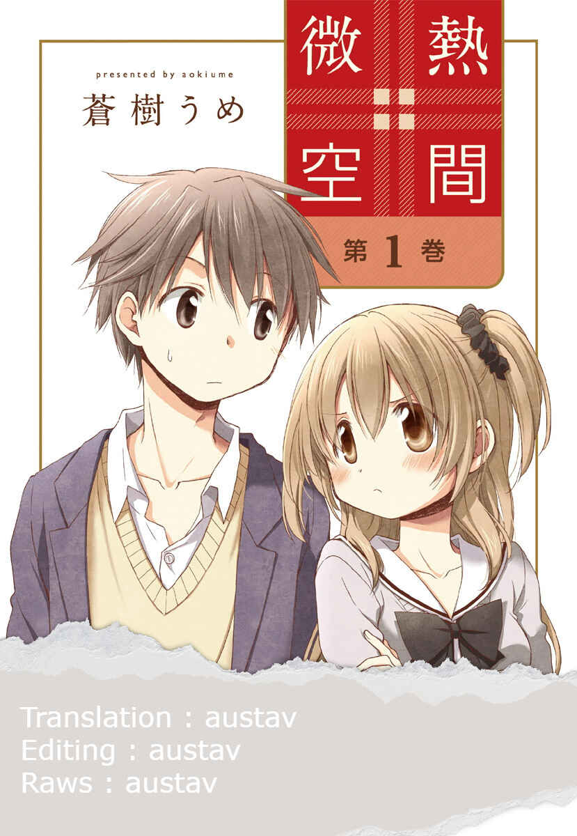 Page 1 Chapter 24 Binetsu Kuukan