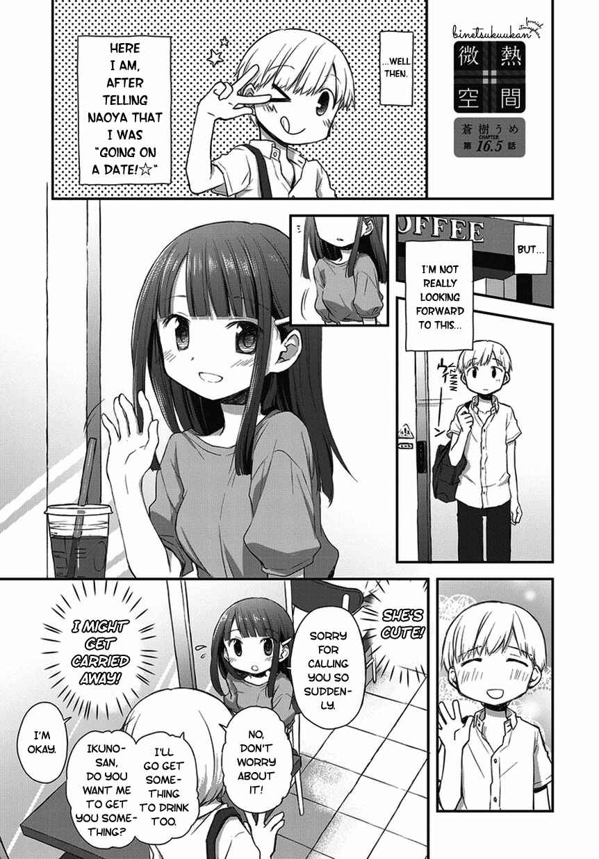 Page 1 Chapter 16.5 Binetsu Kuukan
