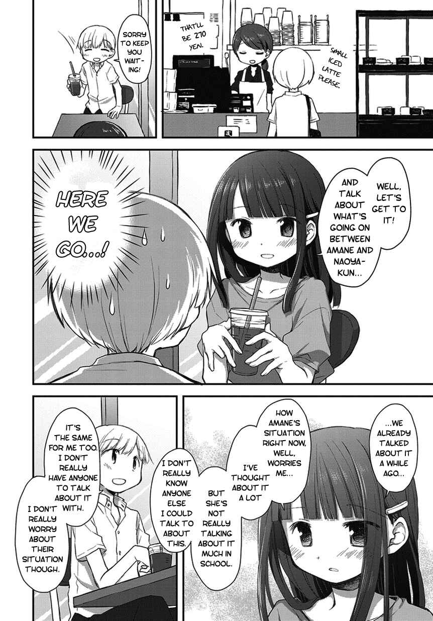 Page 2 Chapter 16.5 Binetsu Kuukan
