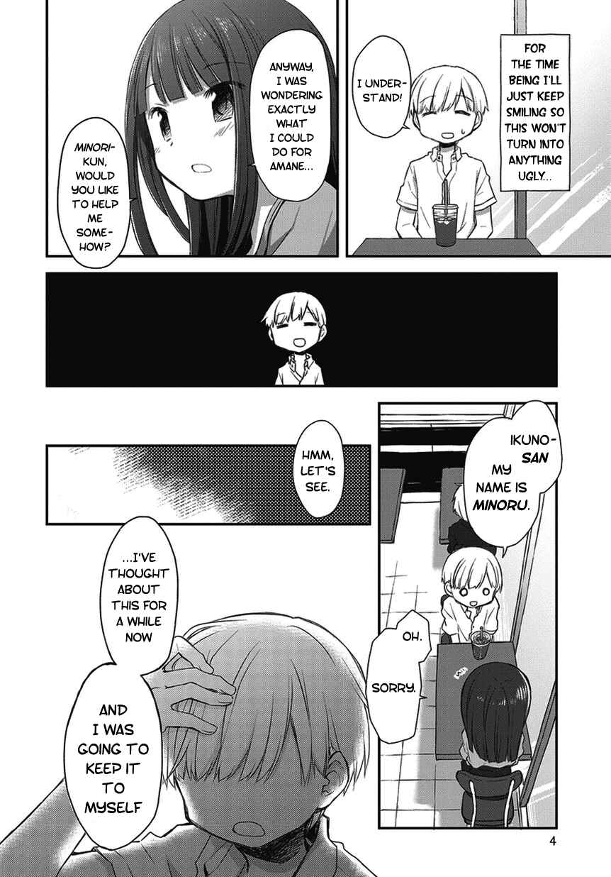 Page 4 Chapter 16.5 Binetsu Kuukan