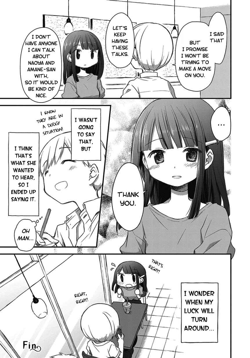 Page 9 Chapter 16.5 Binetsu Kuukan