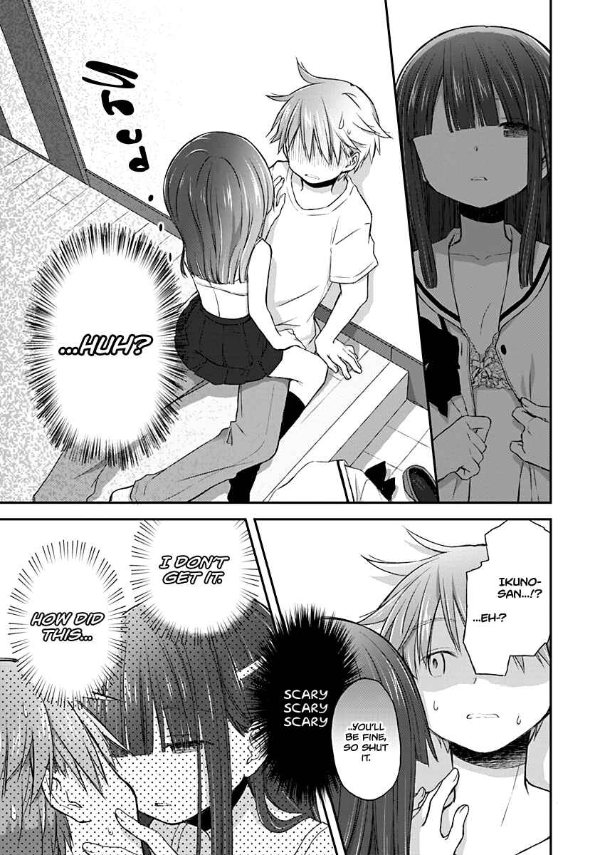 Page 12 Chapter 29 Binetsu Kuukan