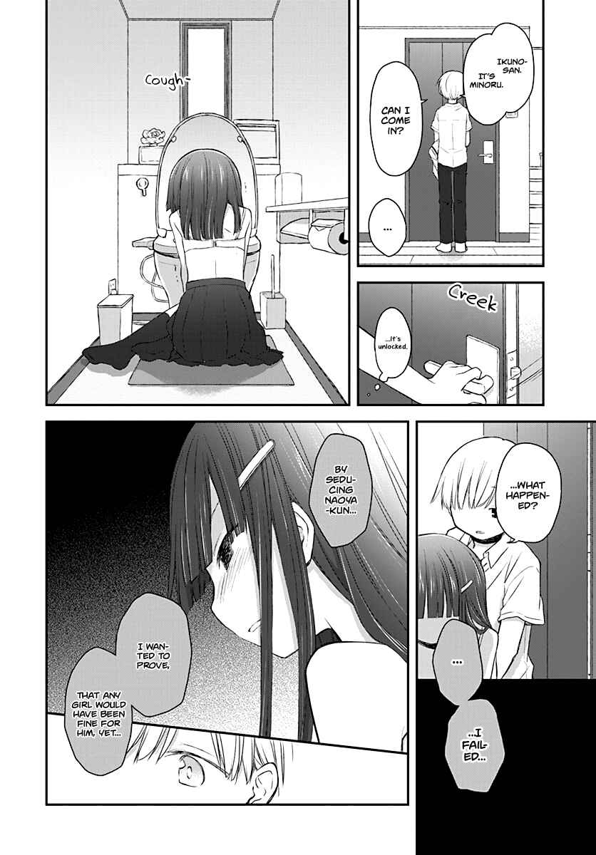 Page 15 Chapter 29 Binetsu Kuukan