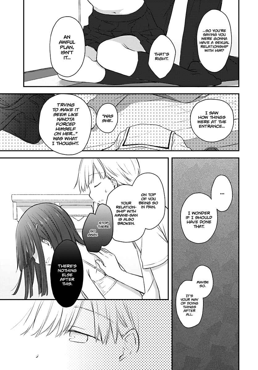 Page 16 Chapter 29 Binetsu Kuukan