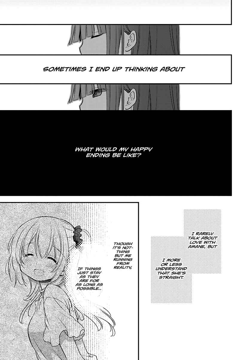 Page 2 Chapter 29 Binetsu Kuukan