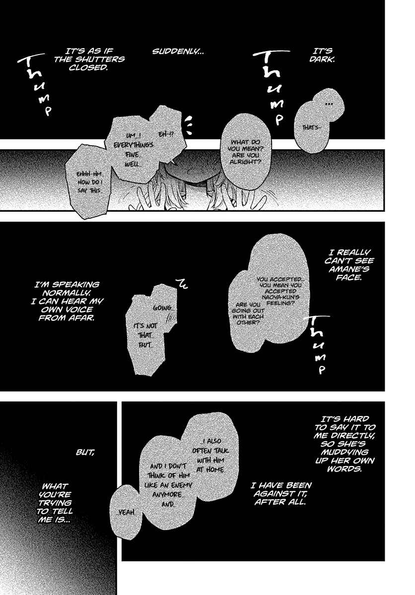 Page 8 Chapter 29 Binetsu Kuukan