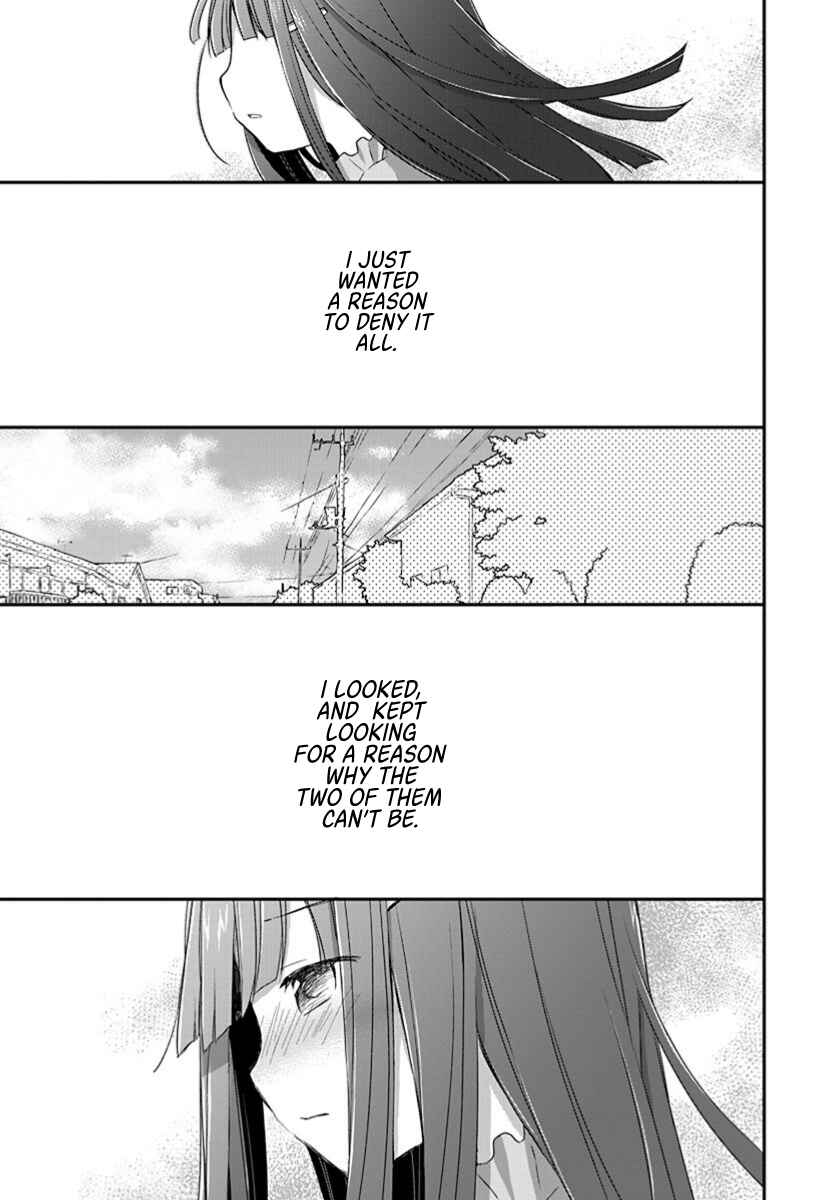 Page 11 Chapter 21 Binetsu Kuukan